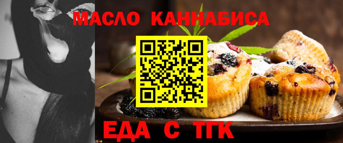 Canna-Cookies марихуана Белово