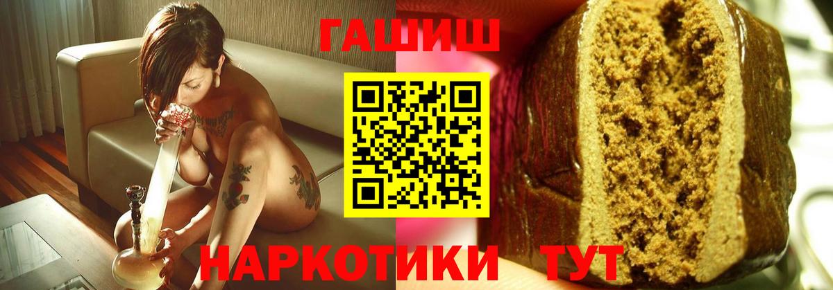 ГАШ AMNESIA HAZE  ГАШИШ hashish  где купить   Белово 