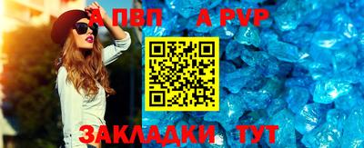 прущие грибы Апшеронск