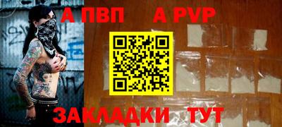 ешки Апрелевка