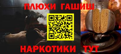 прущие грибы Апшеронск