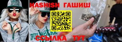 ешки Апрелевка