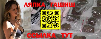 прущие грибы Апшеронск