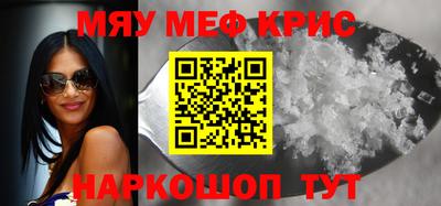 крисы Аргун