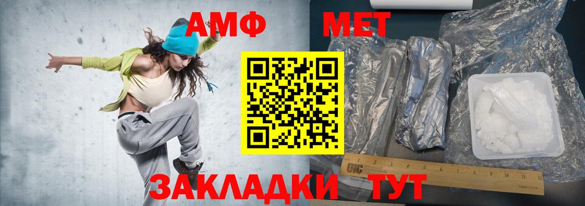 Первитин Декстрометамфетамин 99.9% Белово