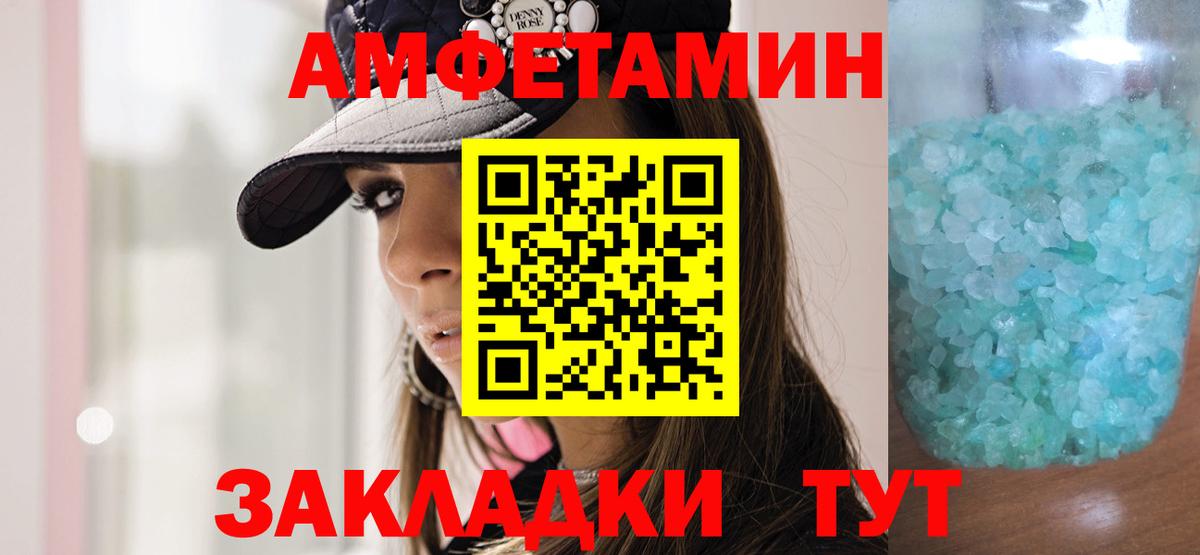 Первитин Methamphetamine  Белово 