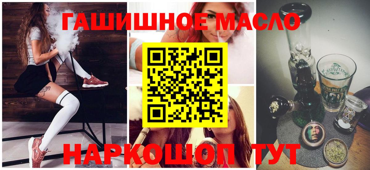 ТГК Wax Белово