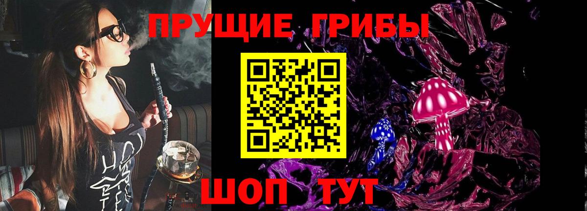 Белово  Метамфетамин  Мефедрон кристаллы  ГАШ  Альфа ПВП СОЛЬ   Конопля  КОКАИН  ГАШ  МДМА  LSD-25 