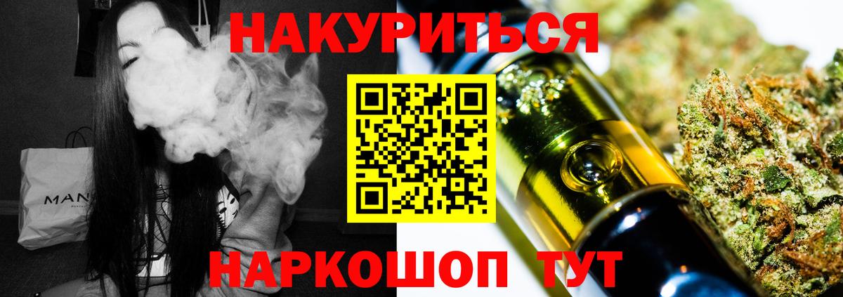 Каннабис THC 21%  Марихуана конопля  Каннабис Amnesia  Белово  Конопля Ganja 